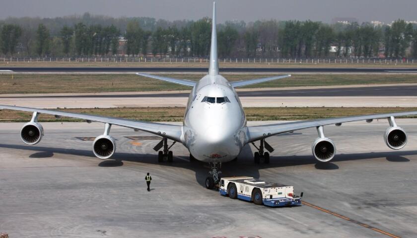 航空貨運(yùn)代理公司