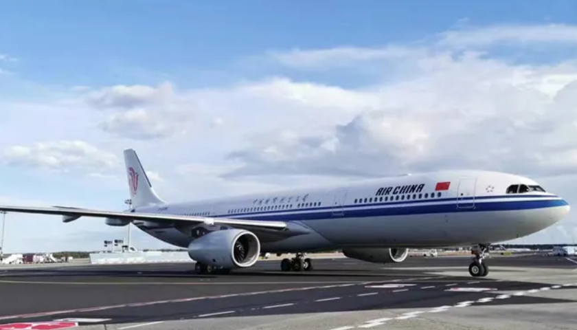 國(guó)際空運(yùn)