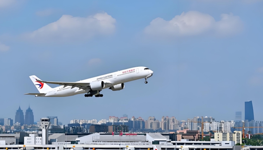 國際空運(yùn)公司